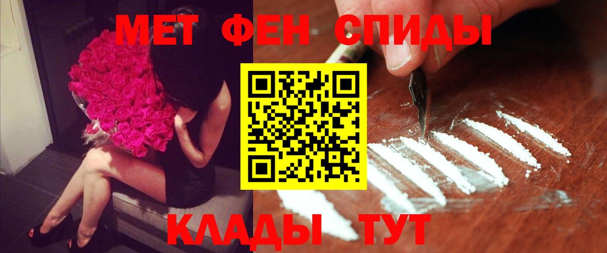 Зеленогорск  АМФ 98%  Amphetamine  Вход с VPN 