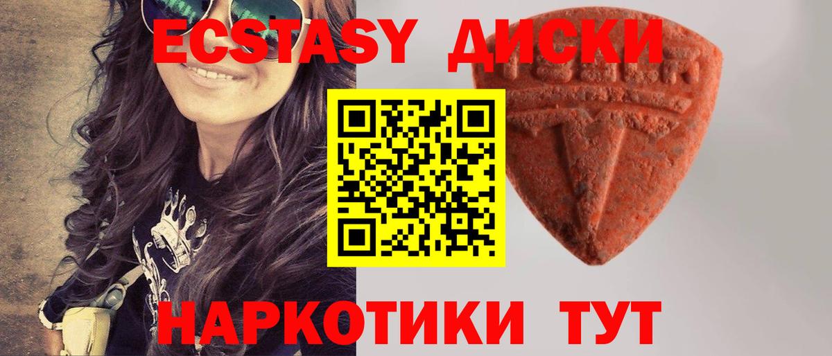 Зеленогорск  Экстази таблы  ЭКСТАЗИ бентли  Вход с VPN 