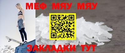прущая мука Краснознаменск