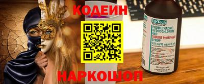 МДМА Краснокаменск
