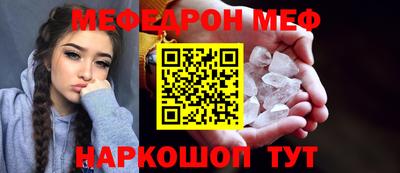 бошки Краснодар