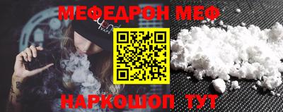 бошки Краснодар