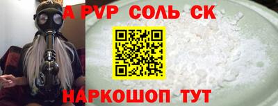 прущая мука Краснознаменск