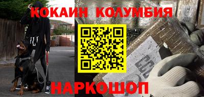 бошки Краснодар