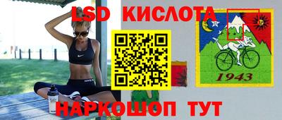 МДМА Краснокаменск