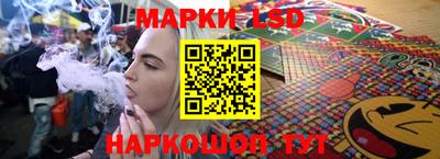 МДМА Краснокаменск