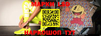 МДМА Краснокаменск