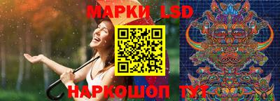 МДМА Краснокаменск
