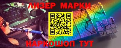 МДМА Краснокаменск