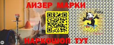 МДМА Краснокаменск