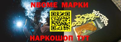 МДМА Краснокаменск
