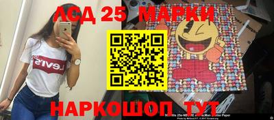 МДМА Краснокаменск