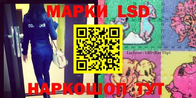 бошки Краснодар