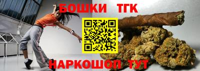 МДМА Краснокаменск
