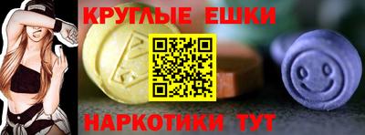 МДМА Краснокаменск