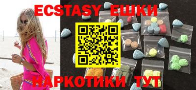 бошки Краснодар