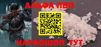 бошки Краснодар