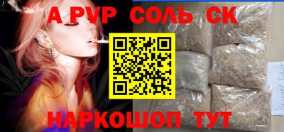 бошки Краснодар