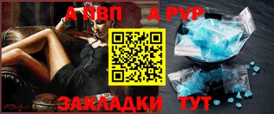 бошки Краснодар