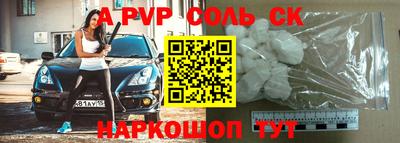 бошки Краснодар