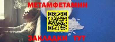 бошки Краснодар