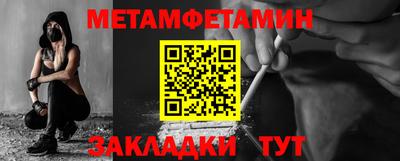 прущая мука Краснознаменск