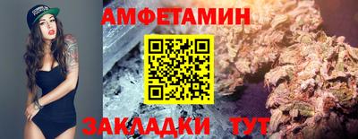 прущая мука Краснознаменск