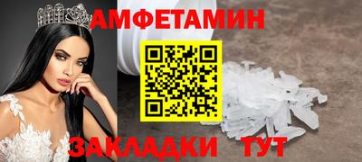 бошки Краснодар