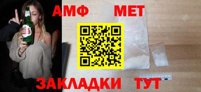 МДМА Краснокаменск