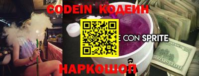 бошки Краснодар