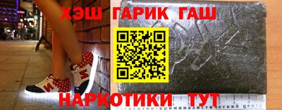 бошки Краснодар