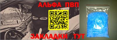 бошки Краснодар