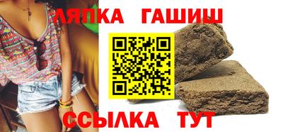 МДМА Краснокаменск
