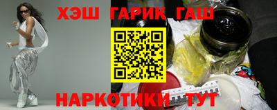 бошки Краснодар