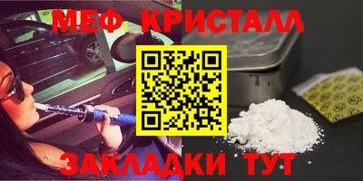 прущая мука Краснознаменск