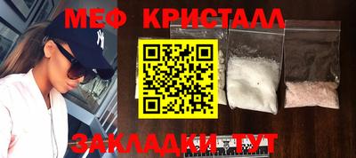 МДМА Краснокаменск