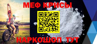 бошки Краснодар