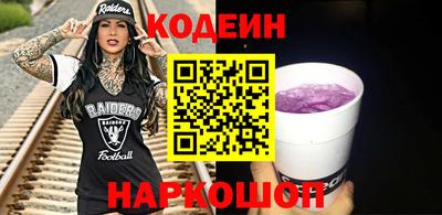 МДМА Краснокаменск