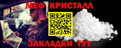прущая мука Краснознаменск