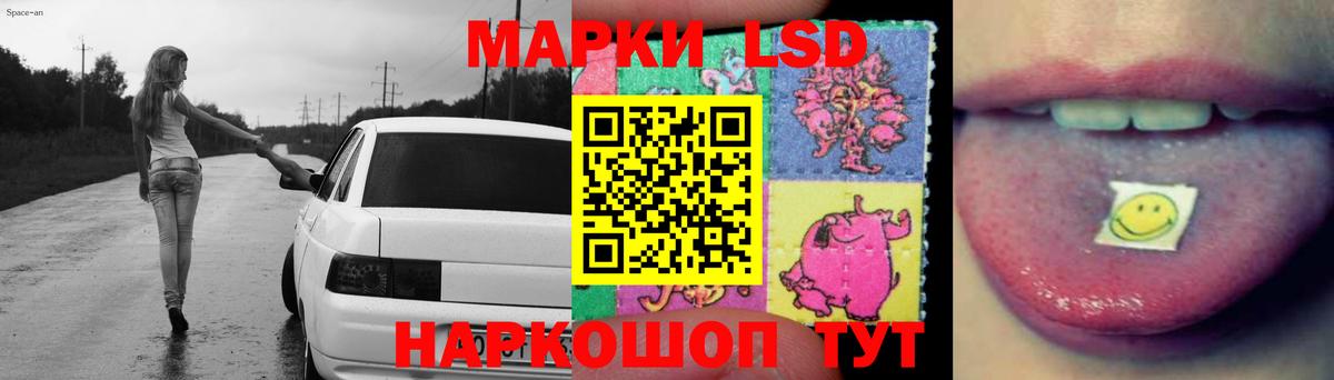 Лсд 25 экстази ecstasy Зеленогорск