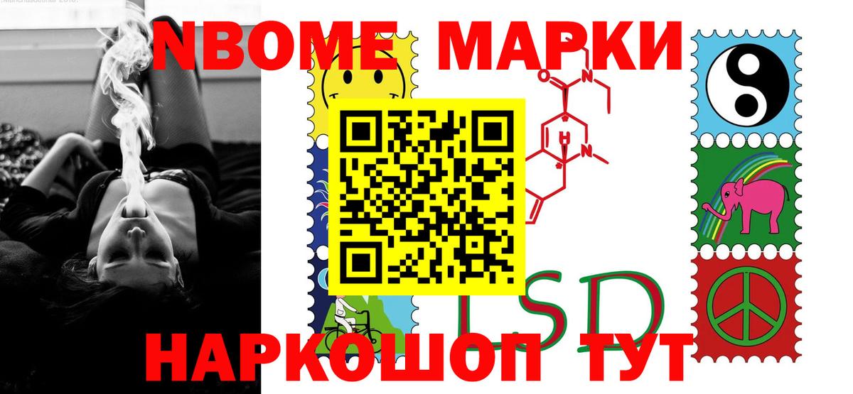 ЛСД экстази кислота  Лсд 25 экстази ecstasy  Зеленогорск  Вход с VPN 